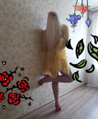 Василиса, 44